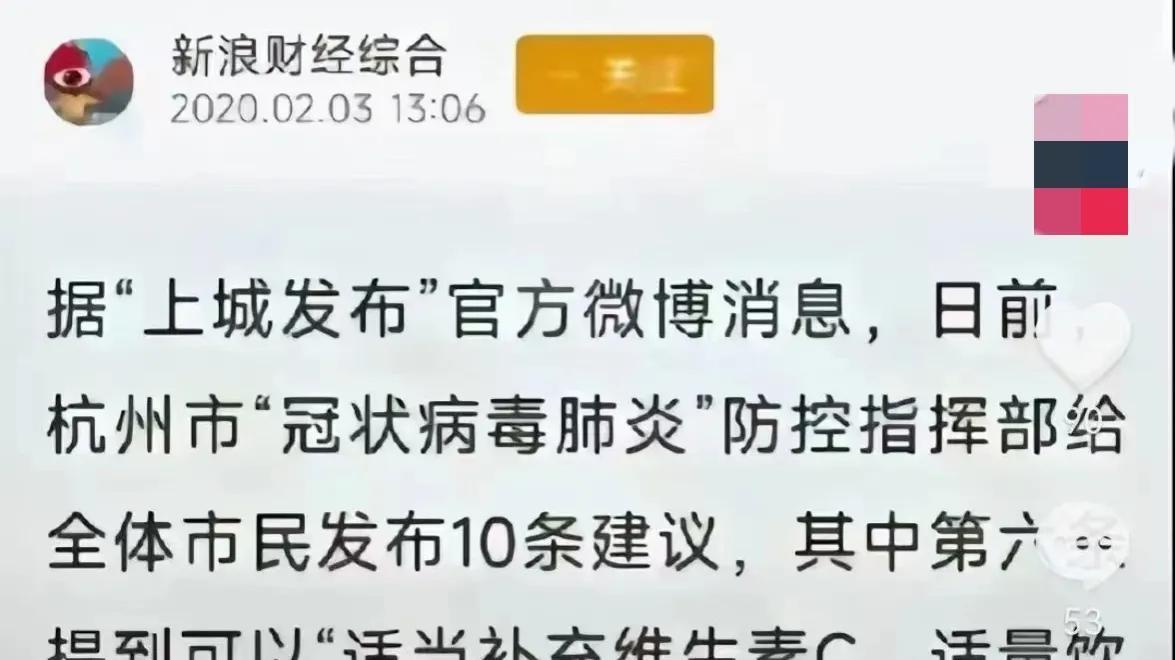 网传五大新冠感染信息，真实性如何？莫拿自己身体当实验田！