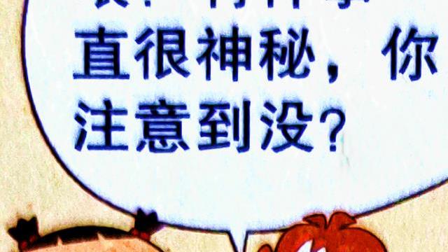 学霸|小衰提出两个“神秘问题”，猜想太离谱，就连学霸也无法解答