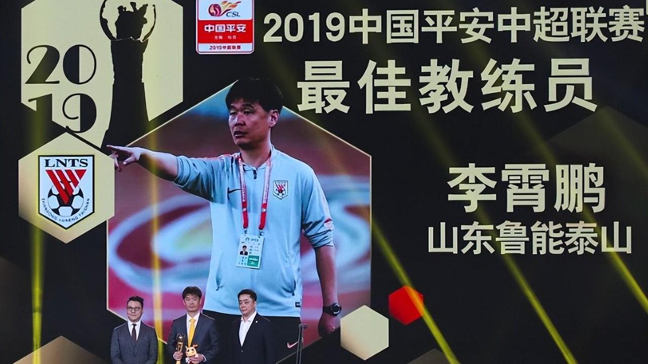 国足|李霄鹏下课倒计时！3大国足新帅人选浮现，2人曾率队夺得中超冠军
