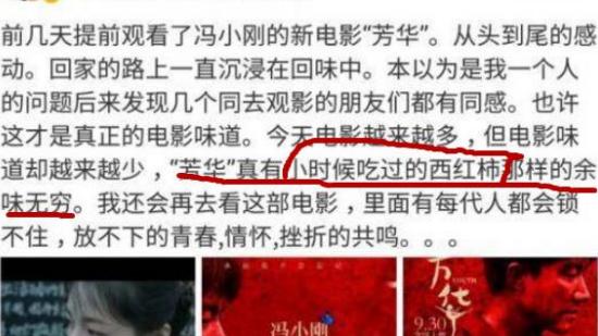 陈晓|钟楚曦得马云力捧，却因得罪杨颖被群嘲，她的野心究竟有多大？