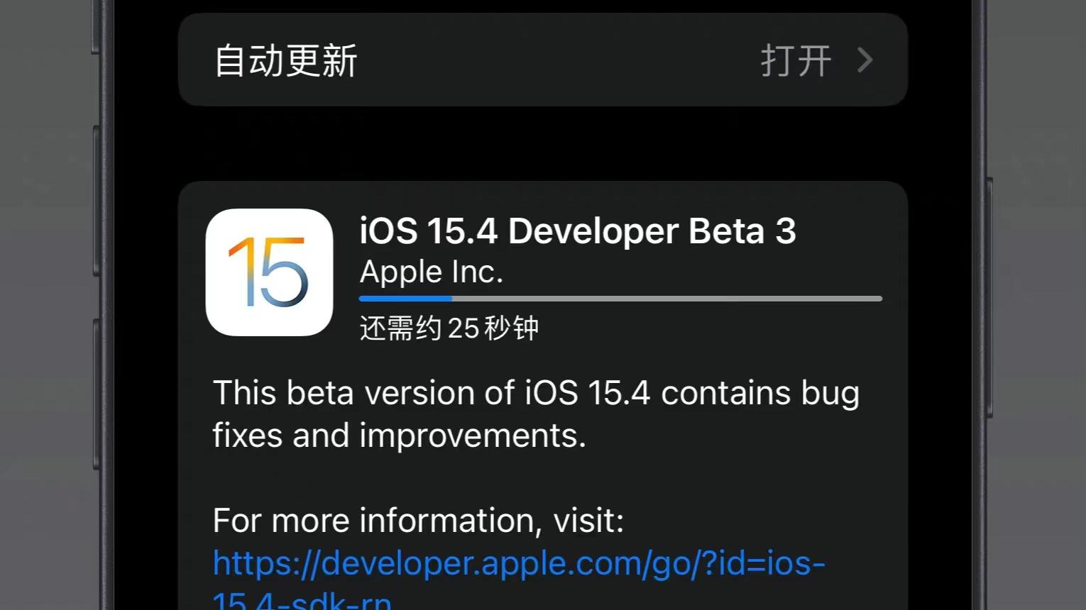 iOS|iOS15.4Beta 3发布，新增 6 项改进