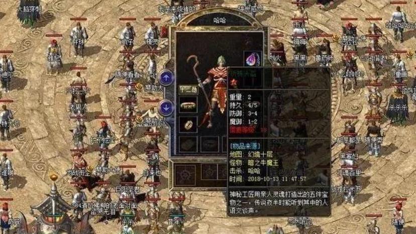 传奇世界|传奇世界：怎样定位三职业的霸者之刃？