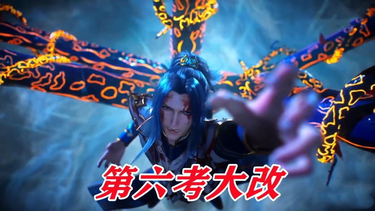 acgn漫评|斗罗第六考改动的合理性，有得必有失，玄机把战力放在了第一位