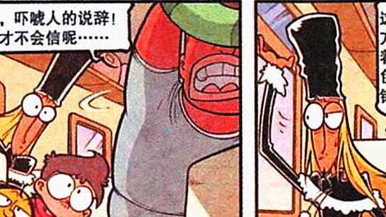 萝莉|奋豆意外闯入“美人窝”，不仅有“性感御姐”，还有“可爱萝莉”