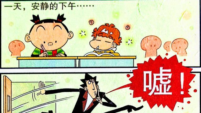 漫画|静音校园出“神人”，同桌俩用“弹性嘴唇”一决高下，比了个寂寞