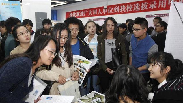 大学生|又一事业单位公开招聘，281个名额可供竞争，部分大学生不能录用