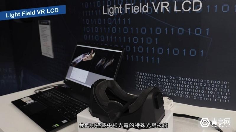 VR|群创光电发布多款VR产品：光场VR屏，miniLED屏等
