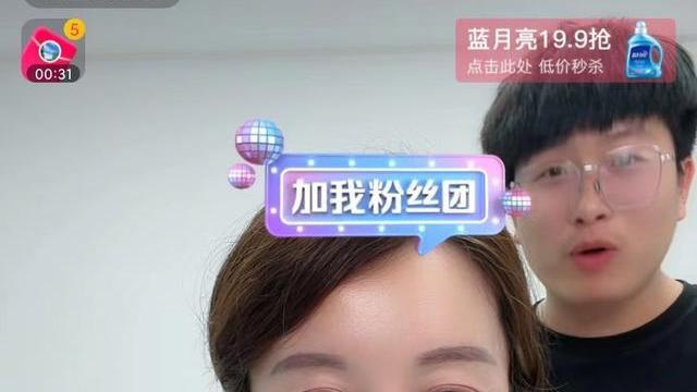 |自取其辱？熊磊硬刚田静，人气遭碾压，匆匆下播太尴尬