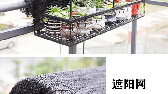 住12楼，我在阳台外搭不锈钢花架，楼下业主：天天看着心慌必须拆！