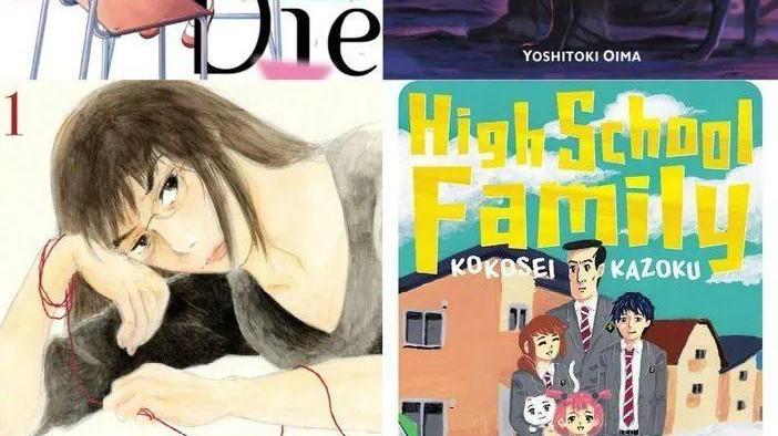 藤本树|看完都疯了！我的精神病人超人！藤本树推荐漫画