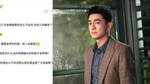 苏翊鸣|苏翊鸣曾被无视21次！夺金后林更新主动回复，网友怒喷：你高攀不起了