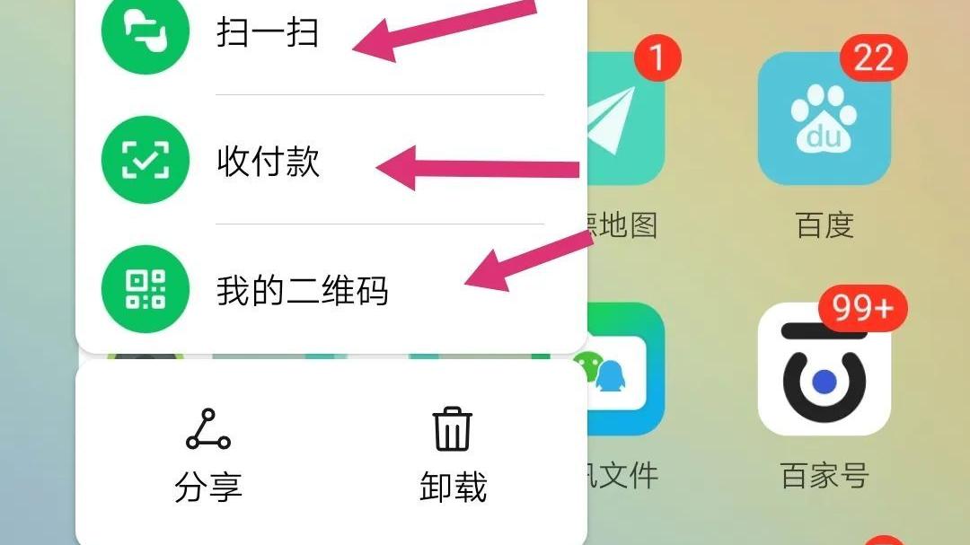 汽车|微信“支付”取消，变成服务对我们有什么影响？