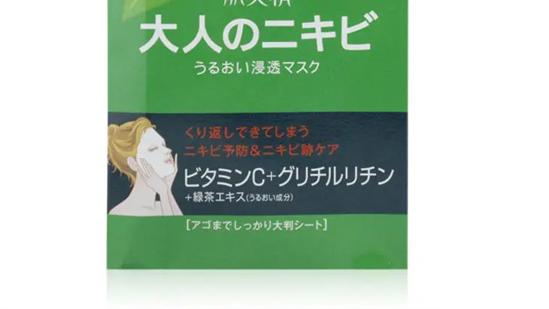 祛痘 祛痘产品选不对 你是烂脸小宝贝 真实有效的祛痘产品排行榜