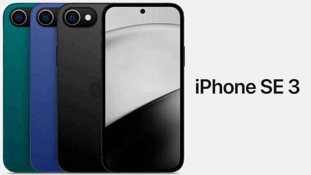 |3月8日发布！iPhone SE3开始量产，起售价让人难以置信