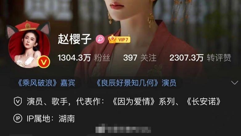 郭采洁|姐姐们IP曝光有人已悄悄离开湖南 谁被淘汰一目了然