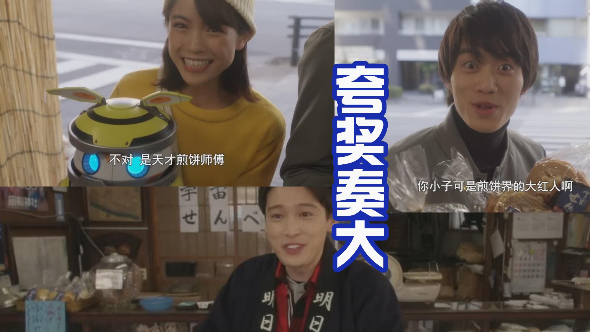 索隆|奏大最大的梦想就是卖煎饼，队长要买1000袋，真这么好吃吗？