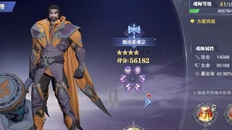 |斗罗大陆魂师对决礼包码50连抽有哪些？兑换码永久有效