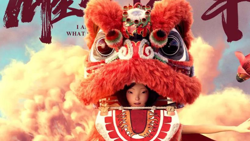 电影|电影《雄狮少年》带给我的启示