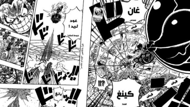 路飞|海贼王1048话：火龙大炬已经是凯多第五阶段，路飞还有赢的希望？