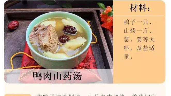 |好孕路上的绊脚“食”，这类食物不宜多用