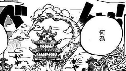 海贼王|海贼王1057话：和之国篇超越顶上战争篇了吗？网友对比完都沉默了