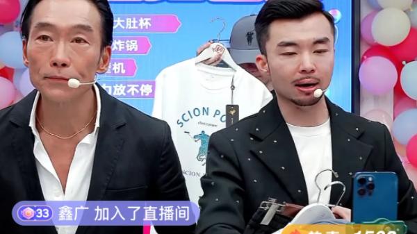 带货|韭菜太好割！58岁郑浩南和网红一起带货，一声不吭卖出几万块