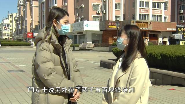 山东省|山东两女子通过中介找工作，交5万多月入4000元，她们感觉被骗了