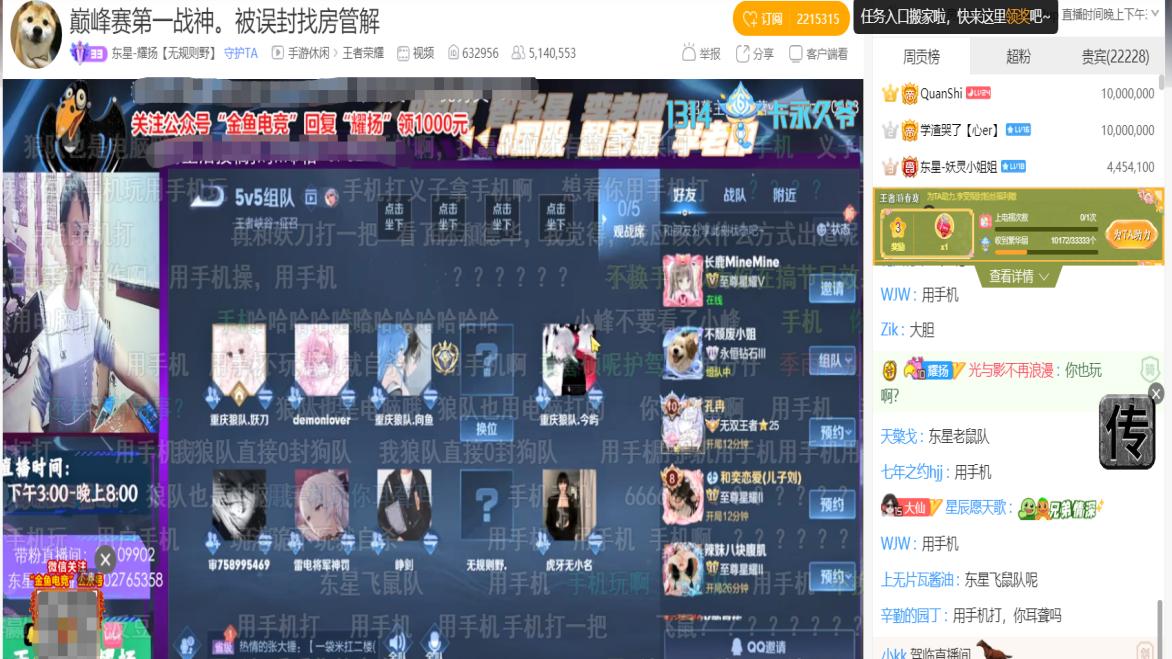 狼队|四个职业首发都带不动，耀扬被疯狂碾压，战绩惨不忍睹！