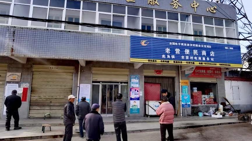 电子商务|宝鸡市凤翔区电商服务站点实现12个镇80个村全覆盖