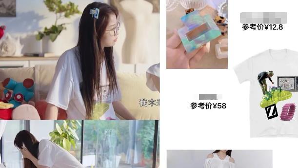 两个人的森林：深挖虞美人消费，13套穿搭近10W，唯一包包算平民