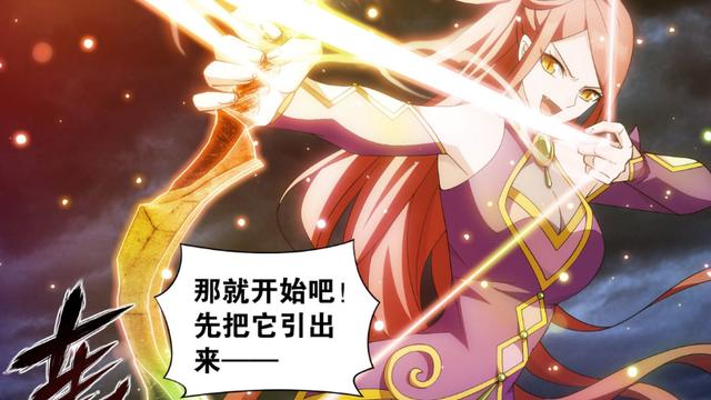 萧炎|斗破苍穹：萧炎昏迷，远古天魔蟒已有线索，花宗遇到的魔兽就是它