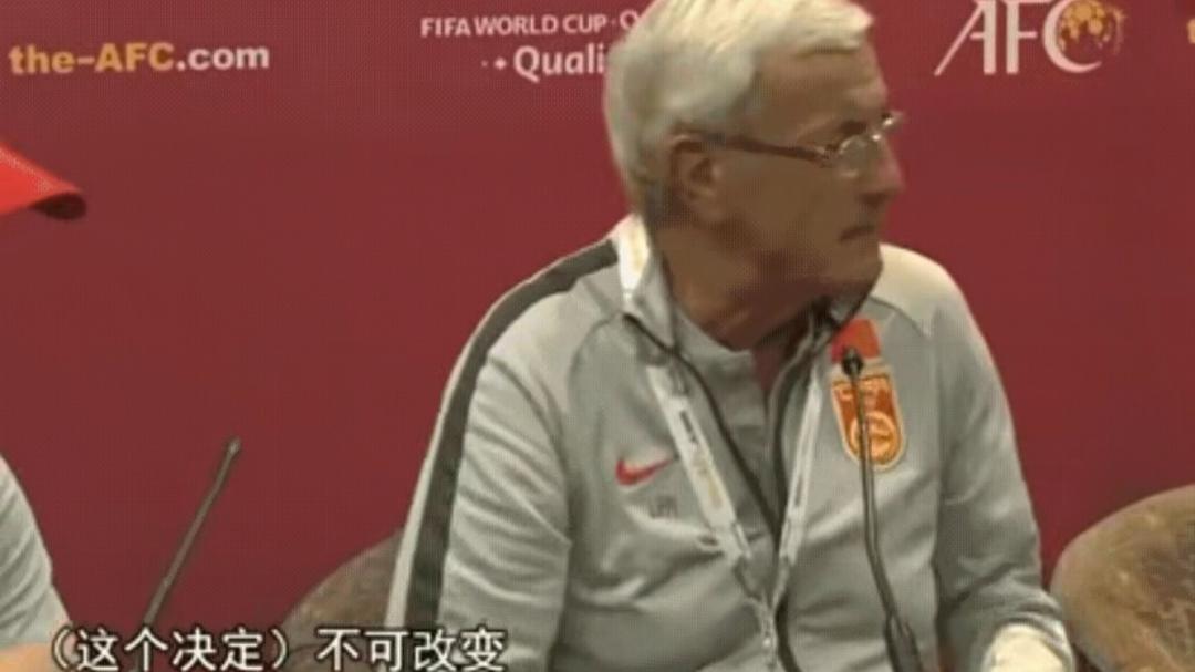 里皮|里皮评国足：我不想抢钱，我必须辞职，这个决定不可改变