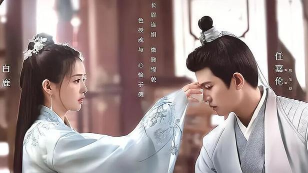 周生如故|《周生如故》后，任嘉伦又一be美学大剧热播，网友：坐等眼泪收割