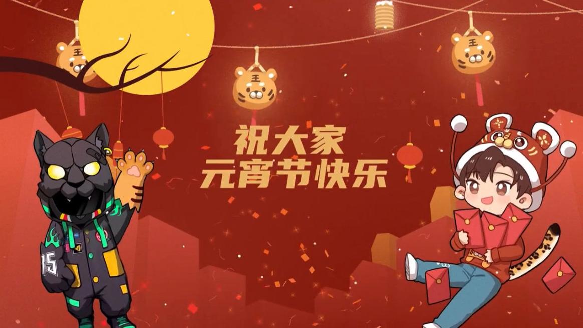 王一博|双倍的快乐！元宵节的祝福和明信片的祈愿，王一博真是一点没变！