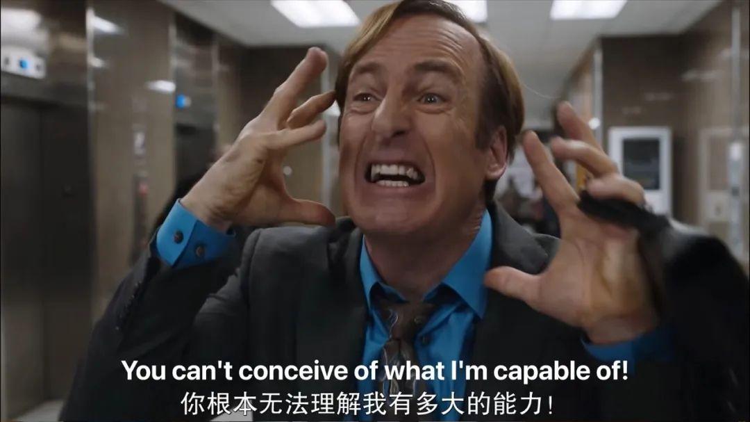 美剧|开播拿下9.8分，不愧是美剧标杆，太过瘾了