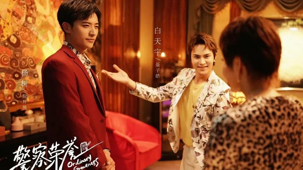 警察荣誉|采访五个派出所一个刑警队，《警察荣誉》剧情真实源自编剧的努力