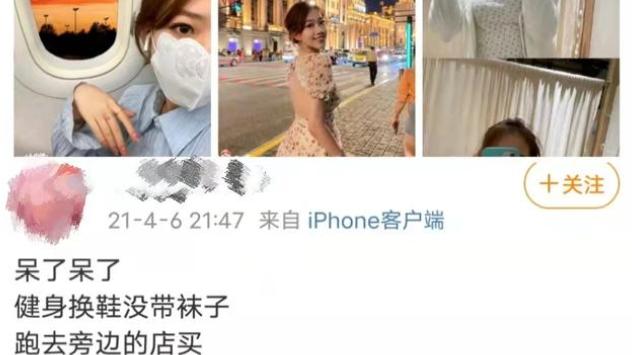 保研|学霸情侣保研上交大，网友还未缓过神来，剧情却出现“神反转”