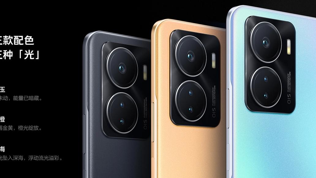 iqoo|Vivo iQOO Z6系列手机正式发布，有不同的声音，看来还得见仁见智