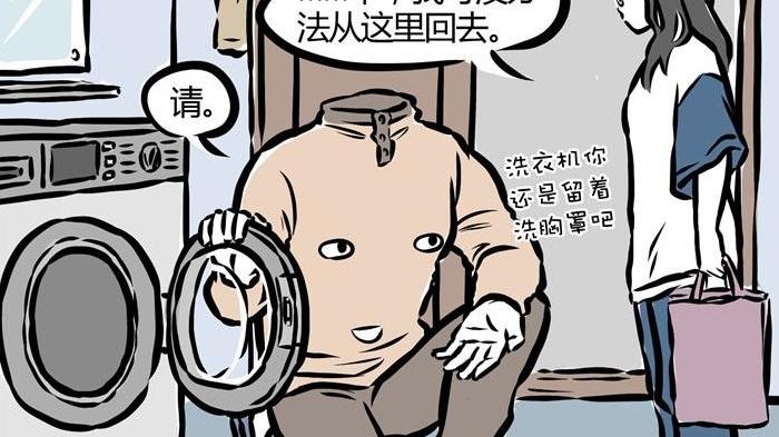 非人哉|非人哉！灵能少女碰见上古战神刑天，少女：你有胸罩！刑天：你才有凶兆！