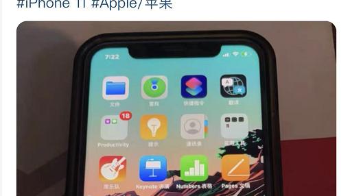 iphone11|iPhone11只要1400元？不仅有隐藏ID，还是有网络锁！不值得购买！