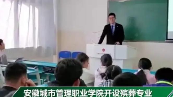 本科留学|殡仪馆招聘开始，虽然冷门薪资却比公务员高一倍，考上就是铁饭碗