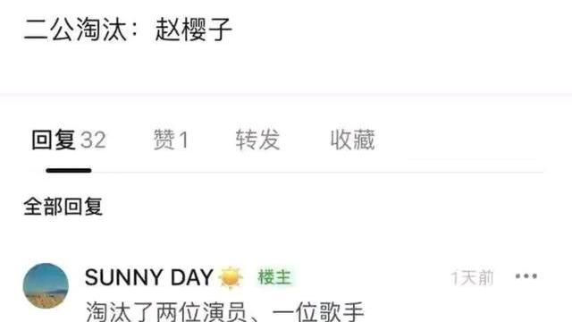 姐姐|《乘风破浪》已有6个姐姐被淘汰，北大高材生刘恋也在其中，很可惜