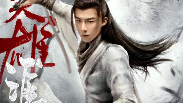 刘宇宁|刘宇宁又一新剧来袭，搭档主演高颜值，看清阵容令人期待