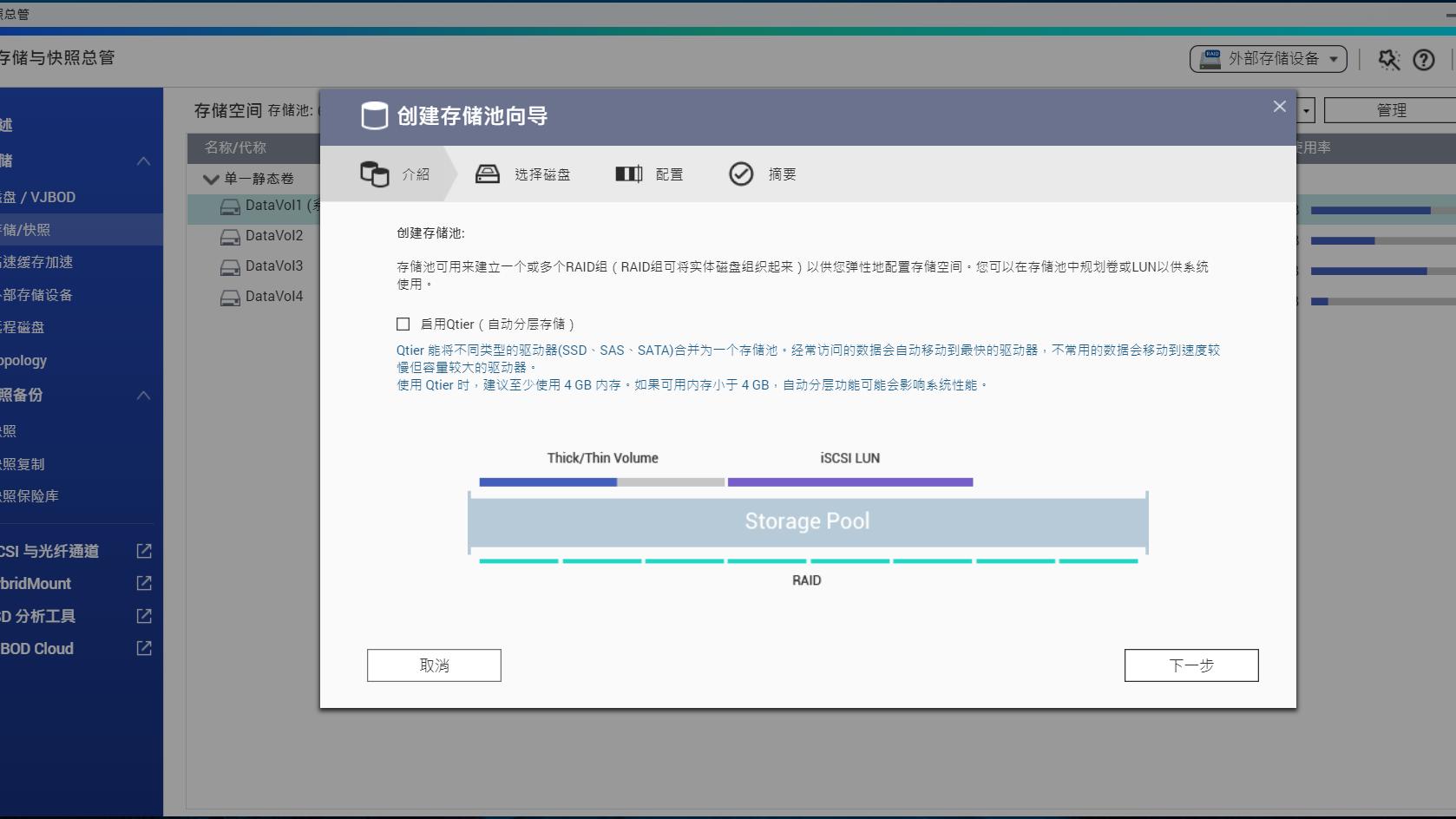 MIUI|买了NAS就完事？错了！学会5个技巧，数据才算安稳