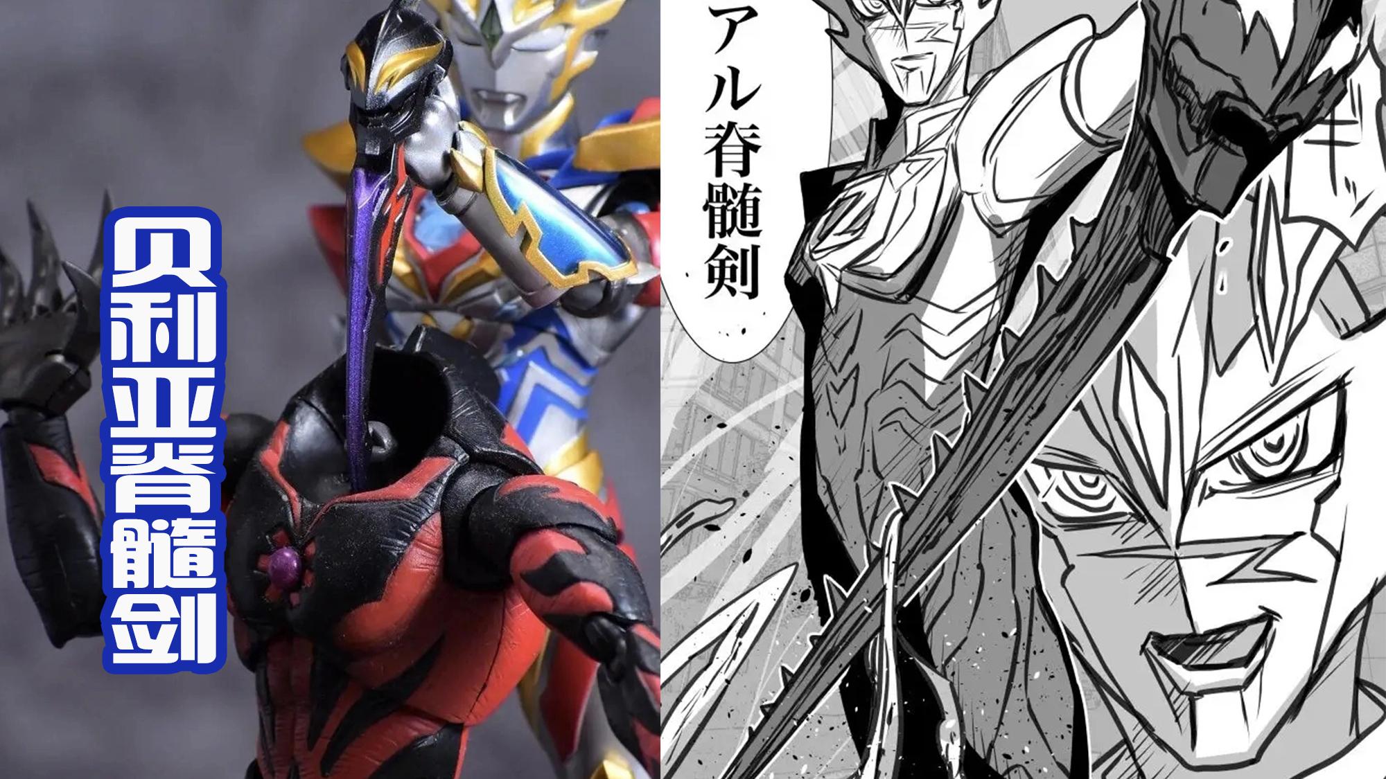 acgn漫评|“脊髓剑”的数量又增加，假面骑士时王也加入，成为帝骑的武器