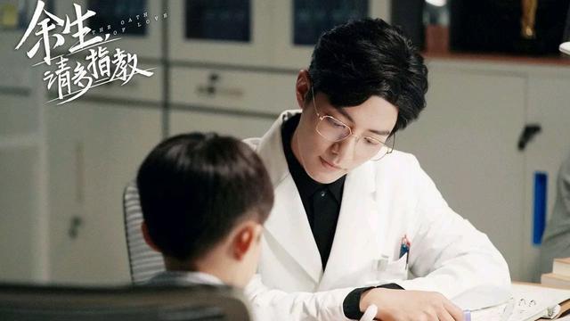 顾魏|《余生》编剧魔改，让顾魏和林之校余生无法指教！