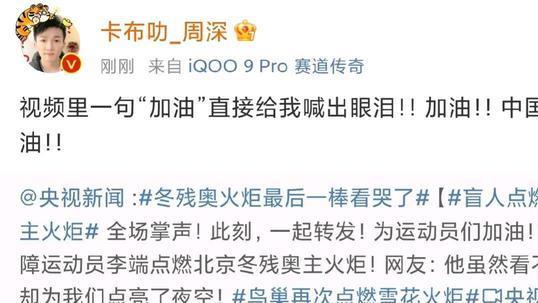 田亮|周深太激动了？张歆艺袁弘婚姻状态很好？田亮说出了许多父母心声