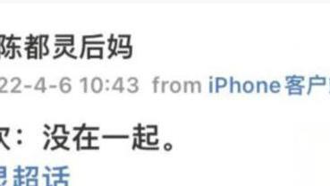 陈都灵|陈都灵正面回应与尹正恋情