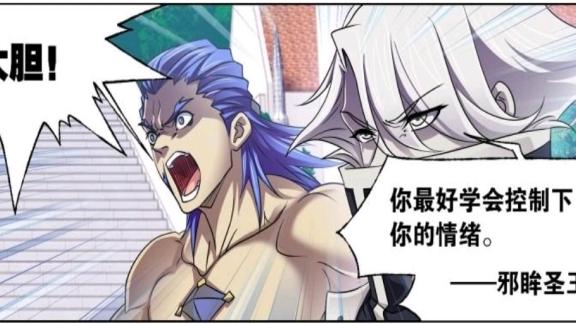 小舞|众人想要离开海神岛? 小舞又出问题啦？紫珍珠：我也不想待在这儿！