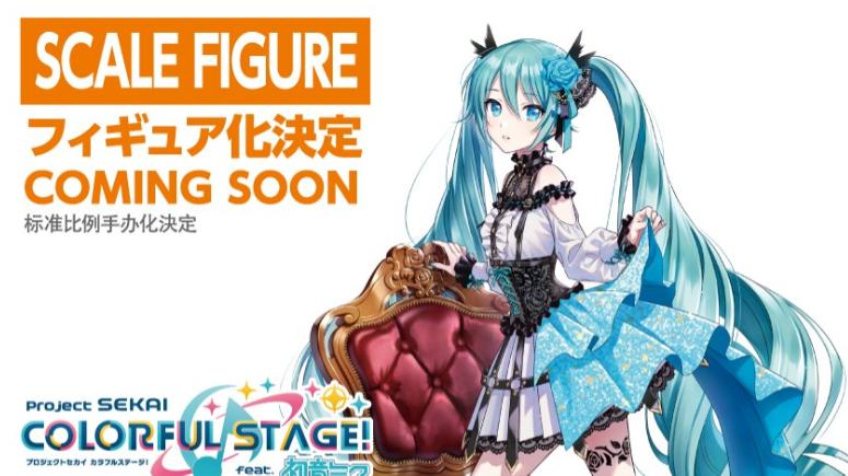 手办|初音未未来Rose Cage手办彩色原型公开 葱娘开心的给你看灯笼裤子